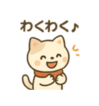 【秋冬】ずっと使えるシンプルでカワイイ猫（個別スタンプ：36）