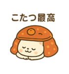 【秋冬】ずっと使えるシンプルでカワイイ猫（個別スタンプ：37）