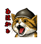 猫の叫び♡秋【日常挨拶】（個別スタンプ：1）