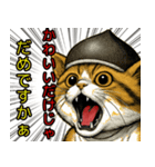 猫の叫び♡秋【日常挨拶】（個別スタンプ：4）