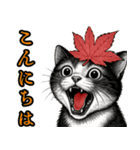 猫の叫び♡秋【日常挨拶】（個別スタンプ：6）