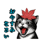 猫の叫び♡秋【日常挨拶】（個別スタンプ：7）