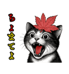 猫の叫び♡秋【日常挨拶】（個別スタンプ：8）