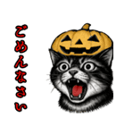 猫の叫び♡秋【日常挨拶】（個別スタンプ：10）