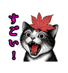 猫の叫び♡秋【日常挨拶】（個別スタンプ：22）