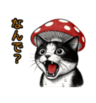 猫の叫び♡秋【日常挨拶】（個別スタンプ：29）