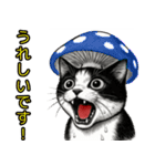猫の叫び♡秋【日常挨拶】（個別スタンプ：30）
