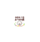超ちっちゃい♡北欧風おもちとシマエナガ（個別スタンプ：7）