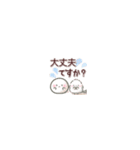 超ちっちゃい♡北欧風おもちとシマエナガ（個別スタンプ：21）