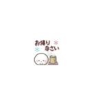 超ちっちゃい♡北欧風おもちとシマエナガ（個別スタンプ：25）