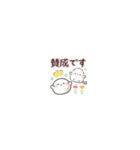 超ちっちゃい♡北欧風おもちとシマエナガ（個別スタンプ：29）