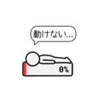 進捗バー棒人間（個別スタンプ：2）