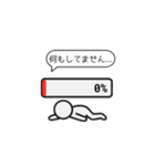 進捗バー棒人間（個別スタンプ：3）