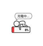 進捗バー棒人間（個別スタンプ：5）