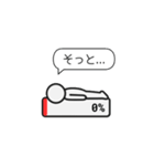 進捗バー棒人間（個別スタンプ：6）