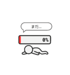 進捗バー棒人間（個別スタンプ：7）
