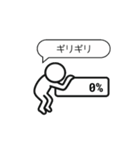 進捗バー棒人間（個別スタンプ：8）