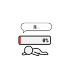 進捗バー棒人間 台湾華語版（個別スタンプ：6）