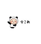 ▶︎踊る！今これタイツまる（個別スタンプ：1）