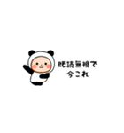 ▶︎踊る！今これタイツまる（個別スタンプ：23）