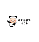 ▶︎踊る！今これタイツまる（個別スタンプ：24）