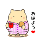 定番あいさつ10選便利で可愛い"ころころん"（個別スタンプ：2）