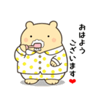 定番あいさつ10選便利で可愛い"ころころん"（個別スタンプ：4）