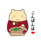 定番あいさつ10選便利で可愛い"ころころん"（個別スタンプ：9）