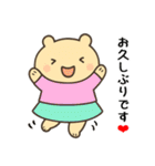 定番あいさつ10選便利で可愛い"ころころん"（個別スタンプ：17）