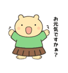 定番あいさつ10選便利で可愛い"ころころん"（個別スタンプ：21）