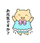 定番あいさつ10選便利で可愛い"ころころん"（個別スタンプ：23）