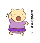 定番あいさつ10選便利で可愛い"ころころん"（個別スタンプ：24）