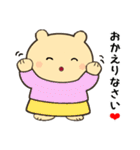 定番あいさつ10選便利で可愛い"ころころん"（個別スタンプ：25）
