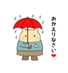 定番あいさつ10選便利で可愛い"ころころん"（個別スタンプ：28）