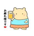 定番あいさつ10選便利で可愛い"ころころん"（個別スタンプ：29）