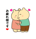 定番あいさつ10選便利で可愛い"ころころん"（個別スタンプ：30）