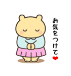定番あいさつ10選便利で可愛い"ころころん"（個別スタンプ：33）