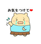 定番あいさつ10選便利で可愛い"ころころん"（個別スタンプ：35）