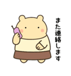 定番あいさつ10選便利で可愛い"ころころん"（個別スタンプ：37）
