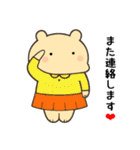 定番あいさつ10選便利で可愛い"ころころん"（個別スタンプ：38）