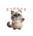 【日本語】 ラグドール スタンプ 2（個別スタンプ：1）