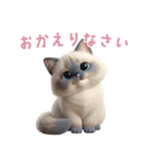【日本語】 ラグドール スタンプ 2（個別スタンプ：9）