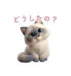 【日本語】 ラグドール スタンプ 2（個別スタンプ：15）