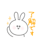 ISTJうさぎ（個別スタンプ：3）