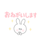 ISTJうさぎ（個別スタンプ：10）