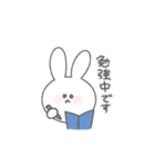 ISTJうさぎ（個別スタンプ：13）