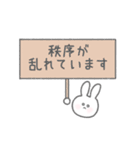 ISTJうさぎ（個別スタンプ：15）