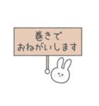 ISTJうさぎ（個別スタンプ：16）