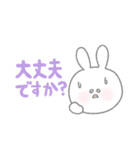 ISTJうさぎ（個別スタンプ：22）