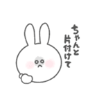 ISTJうさぎ（個別スタンプ：26）